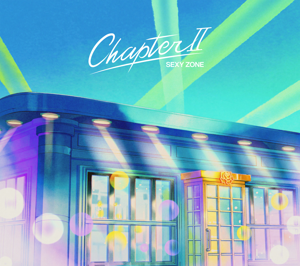 セクゾ ChapterⅡ アルバム